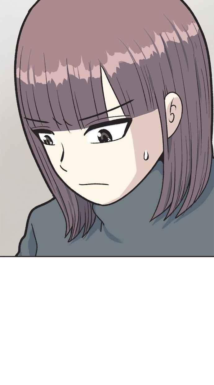 地球观察者 第15话 泽秀的提议 第33页