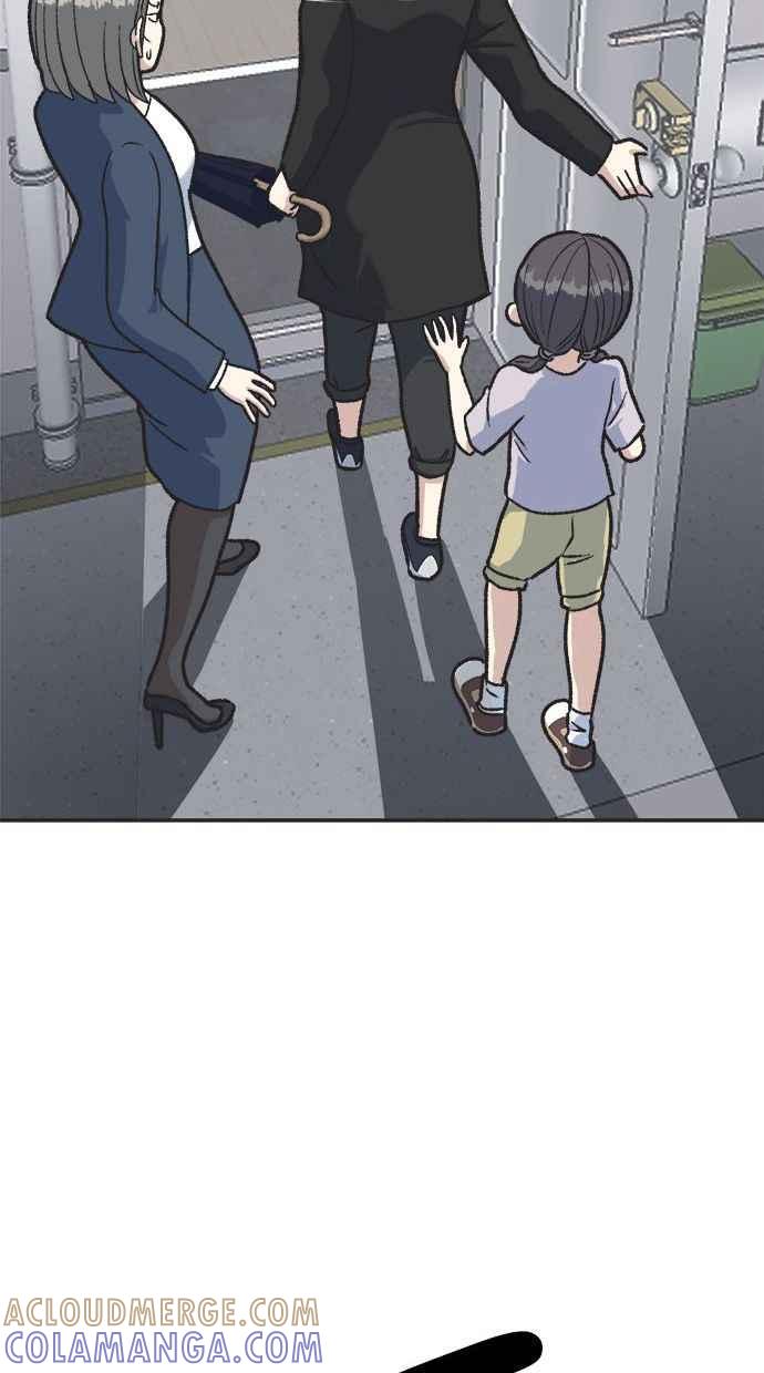 地球观察者 第15话 泽秀的提议 第58页