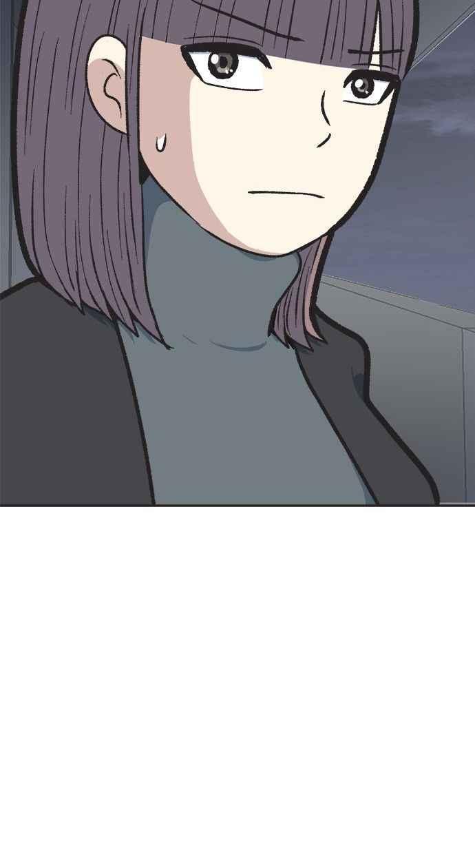 地球观察者 第15话 泽秀的提议 第50页