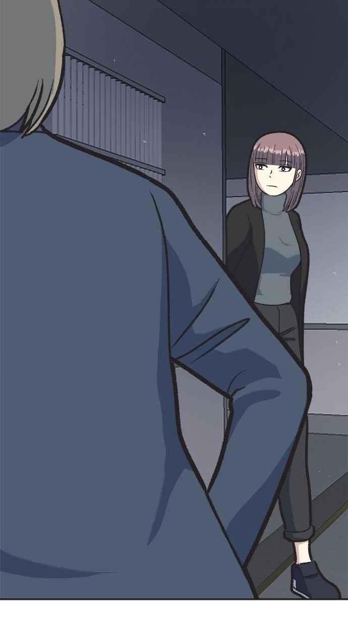 地球观察者 第15话 泽秀的提议 第47页