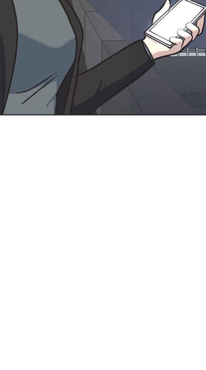 地球观察者 第15话 泽秀的提议 第89页