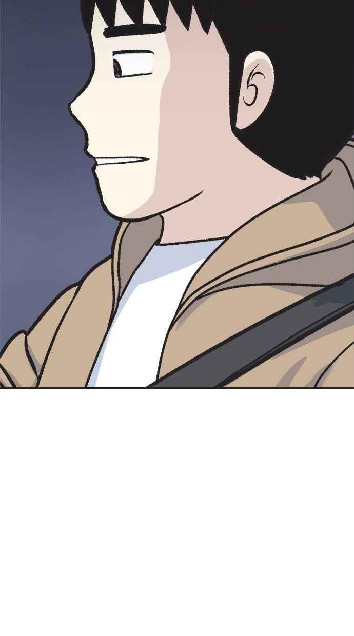 地球观察者 第16话 代驾 第45页