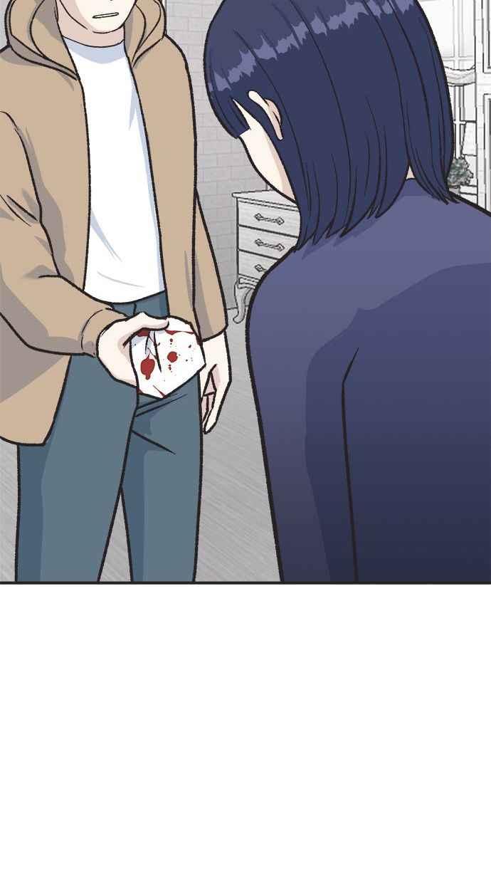 地球观察者 第16话 代驾 第98页