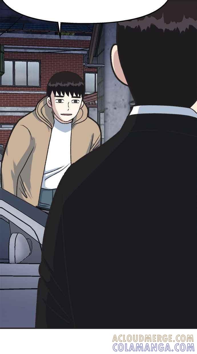 地球观察者 第16话 代驾 第58页