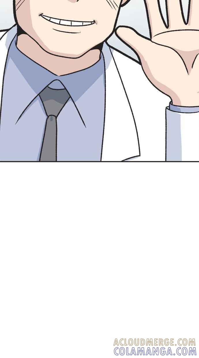 地球观察者 第17话 桂运学的祕密 第45页