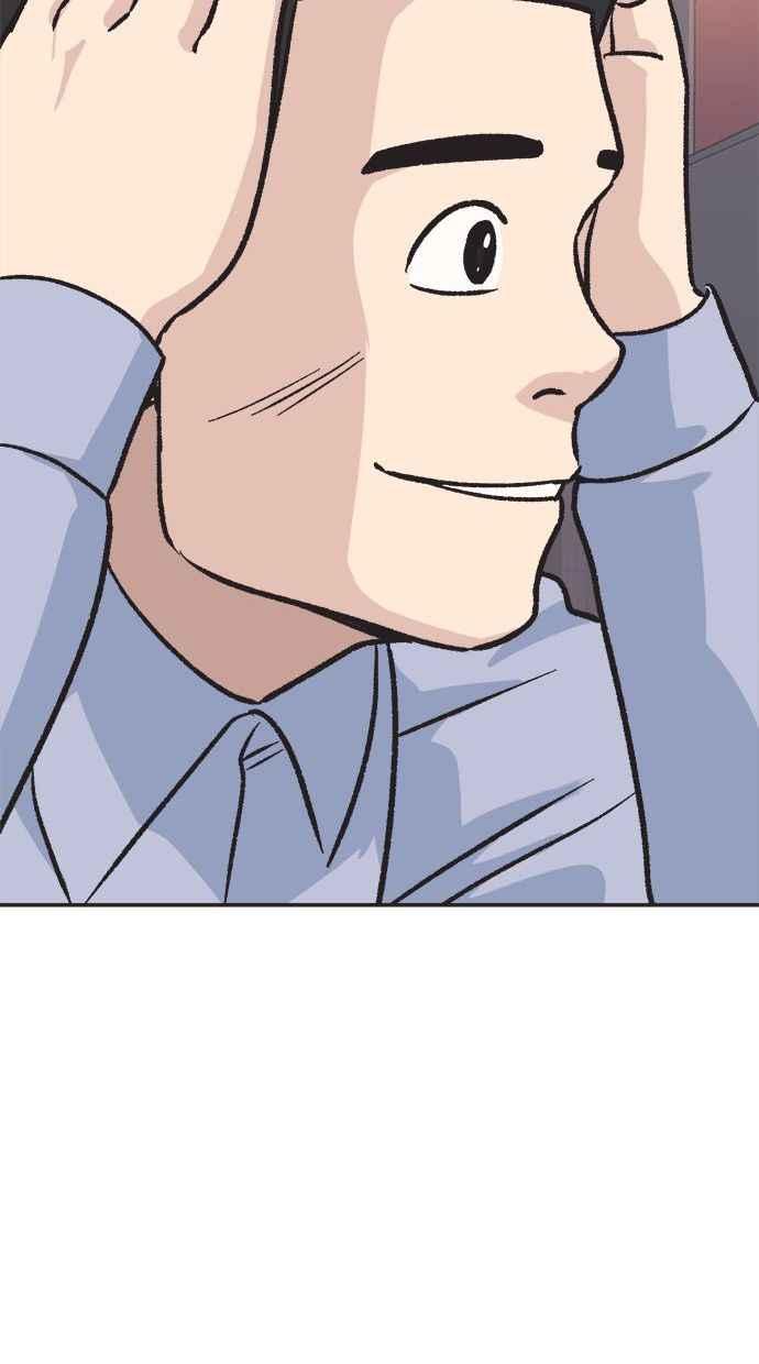 地球观察者 第17话 桂运学的祕密 第11页