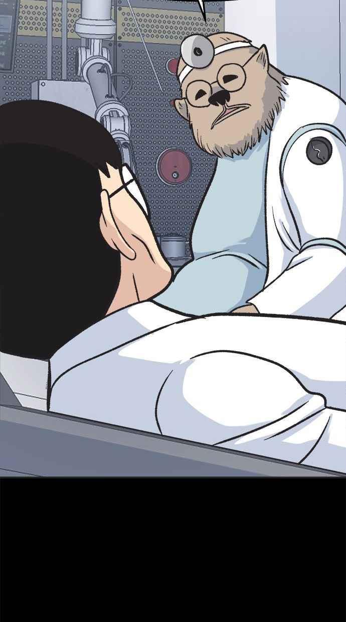 地球观察者 第17话 桂运学的祕密 第134页