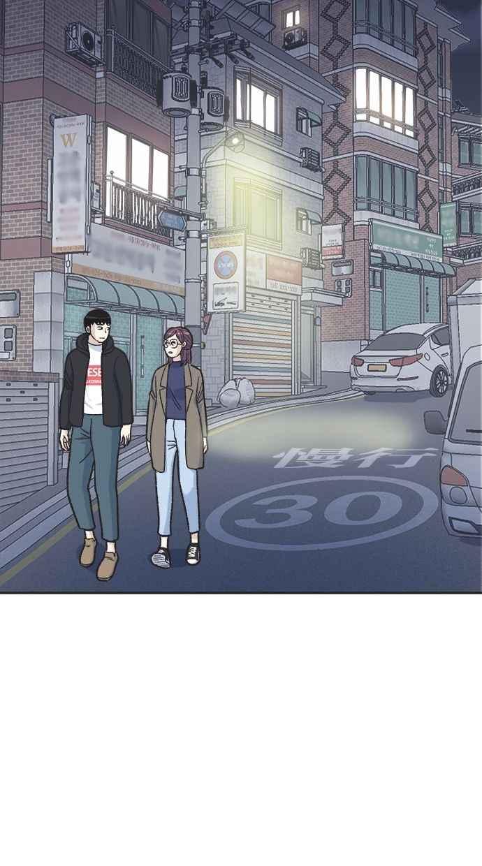 地球观察者 第17话 桂运学的祕密 第83页