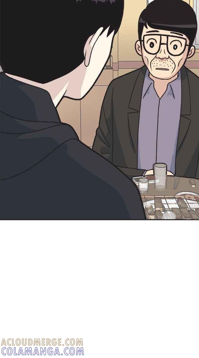 地球观察者 第17话 桂运学的祕密 第109页