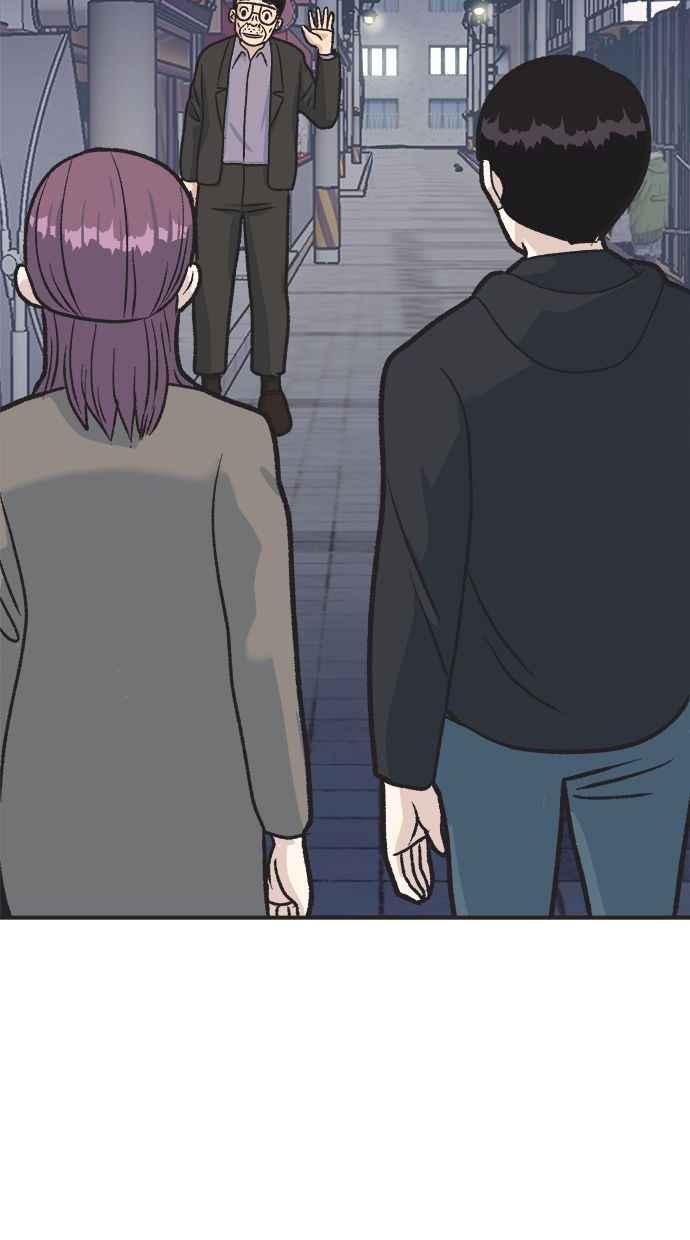 地球观察者 第17话 桂运学的祕密 第94页