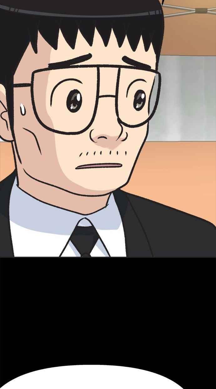 地球观察者 第17话 桂运学的祕密 第123页