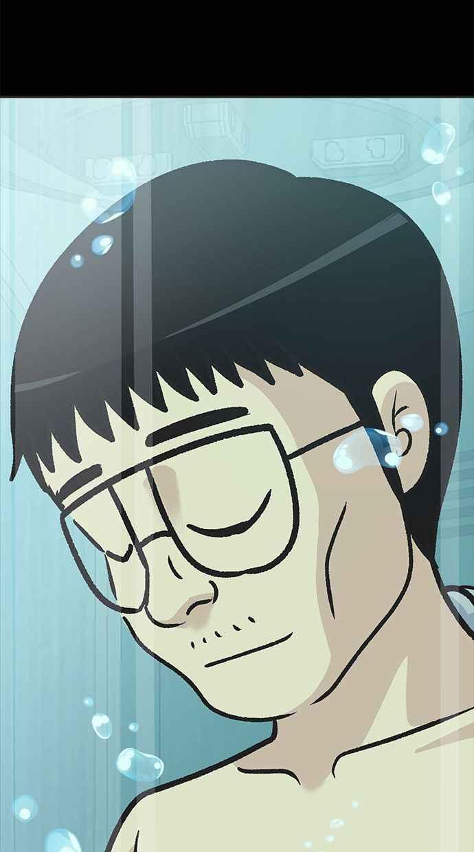地球观察者 第18话 玛莉的愤怒 第3页
