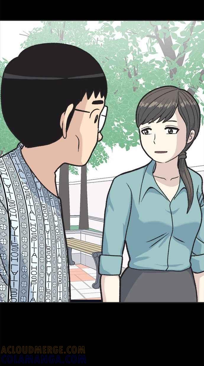 地球观察者 第18话 玛莉的愤怒 第10页
