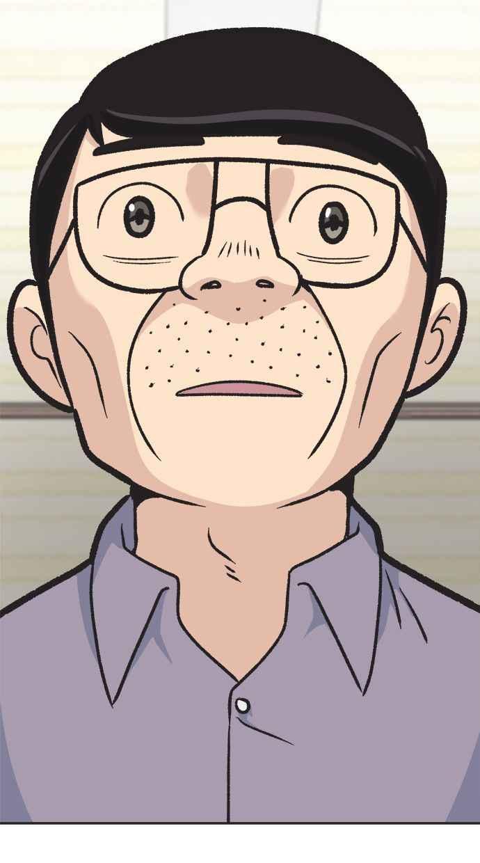 地球观察者 第18话 玛莉的愤怒 第71页
