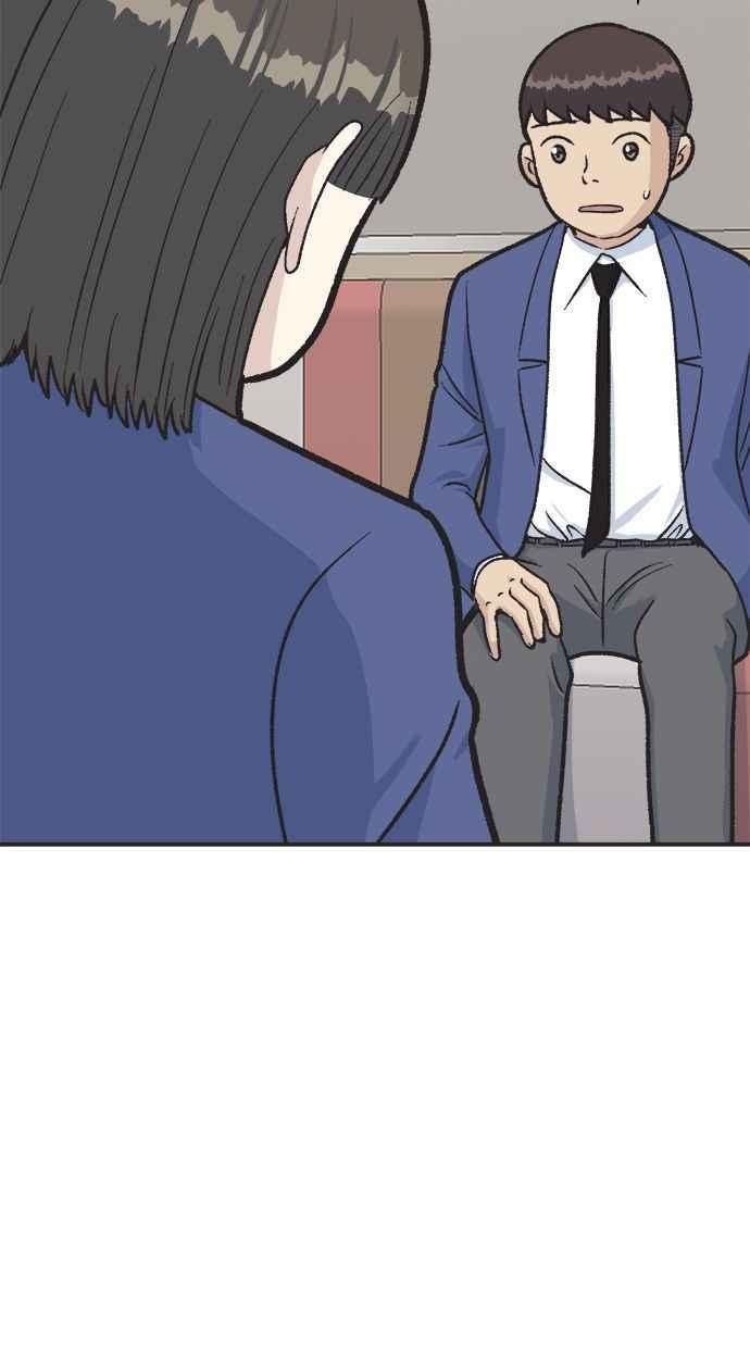 地球观察者 第19话 超能力是很危险的 第45页
