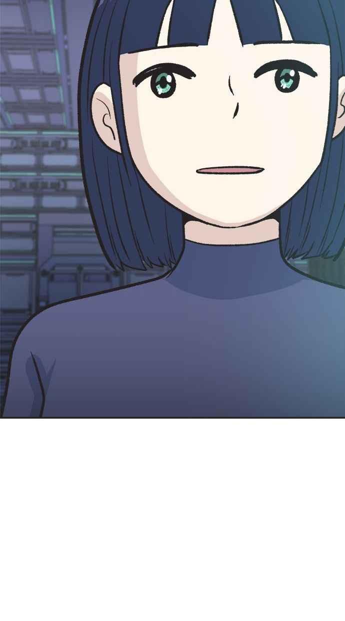 地球观察者 第19话 超能力是很危险的 第86页