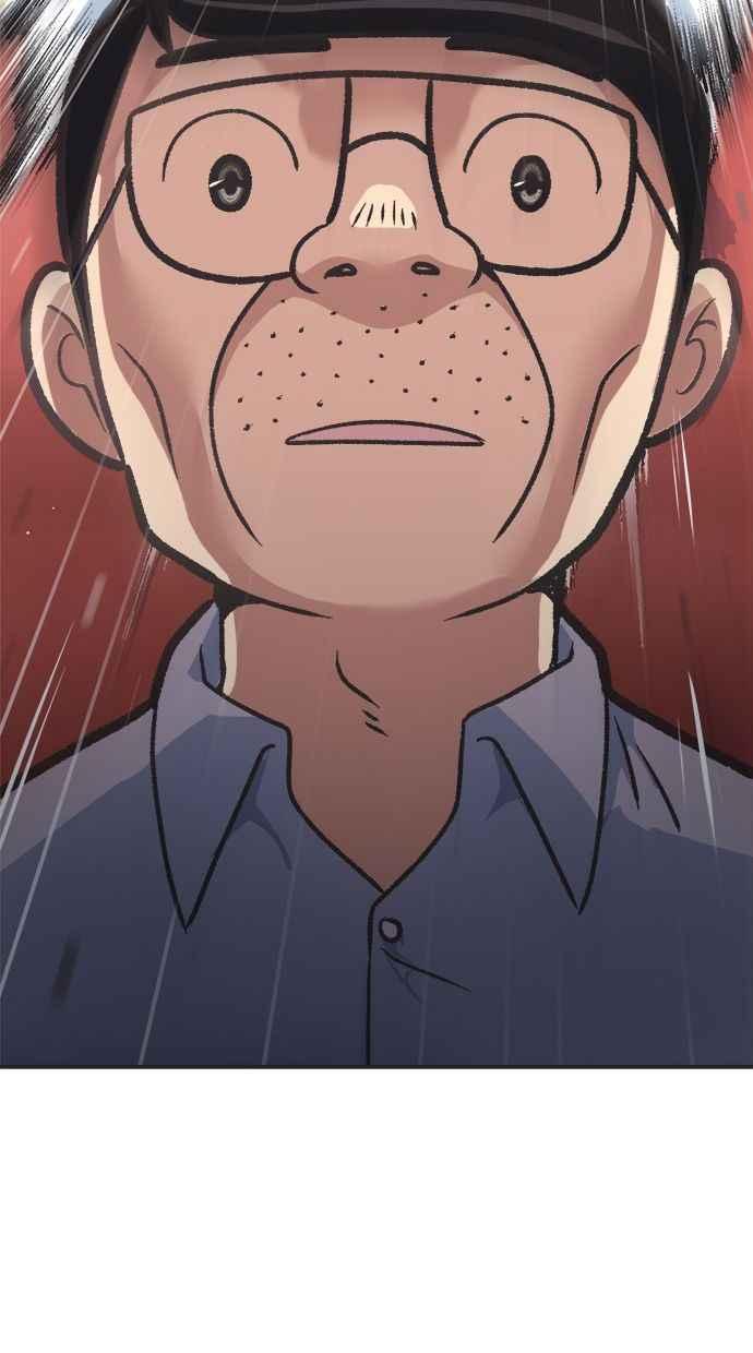 地球观察者 第19话 超能力是很危险的 第2页