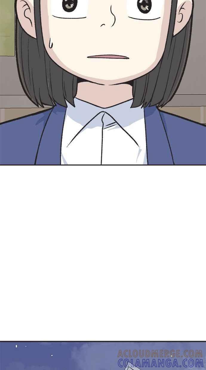 地球观察者 第19话 超能力是很危险的 第58页