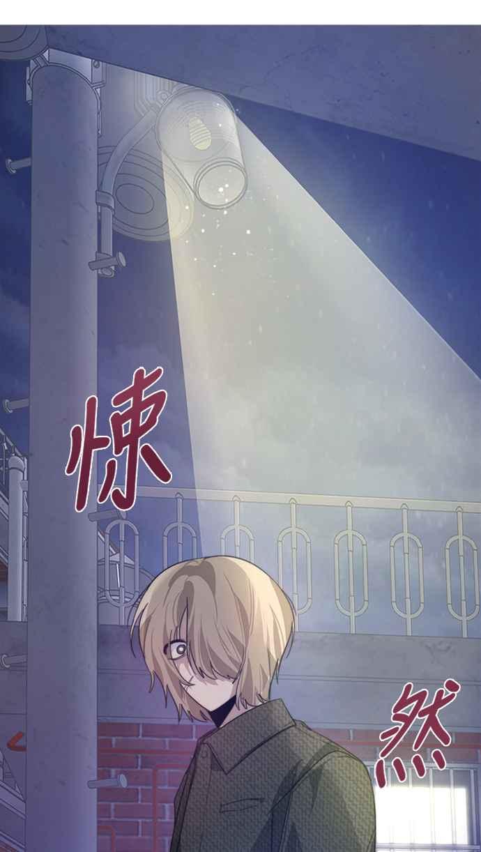 《坏坏学长惹人爱！》第19话 第60页