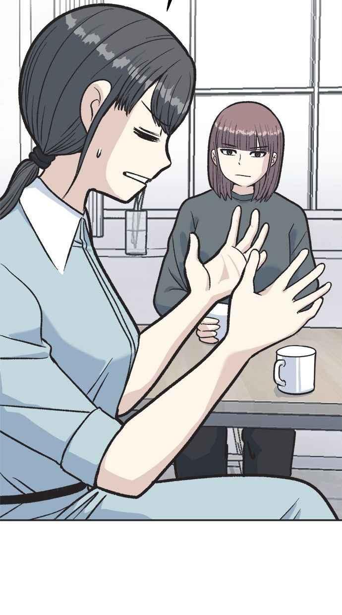 地球观察者 第20话 真相是很危险的 第56页