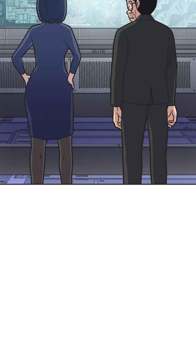 地球观察者 第20话 真相是很危险的 第3页