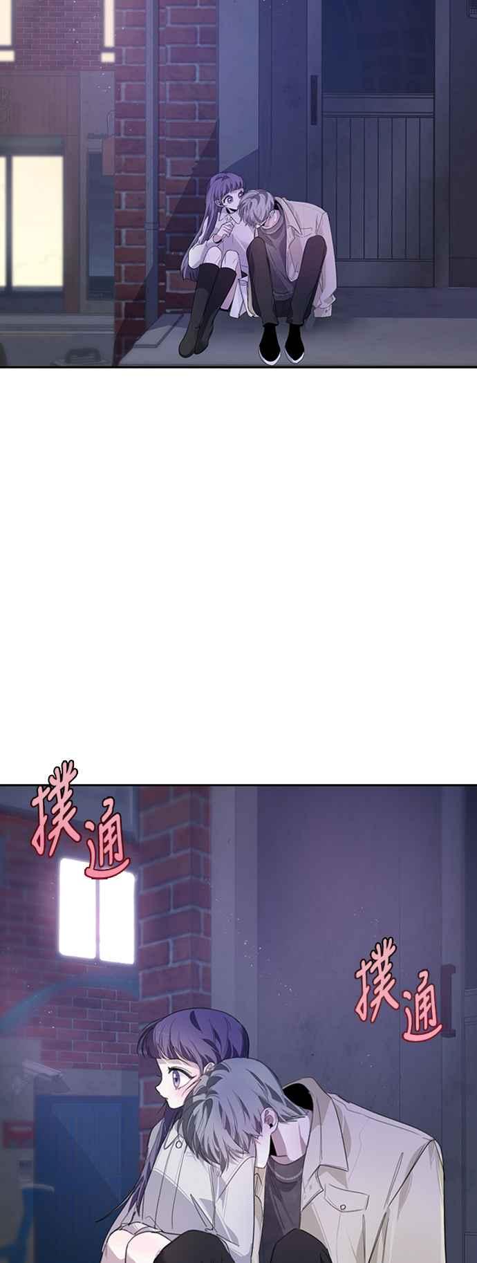 《坏坏学长惹人爱！》第20话 第3页