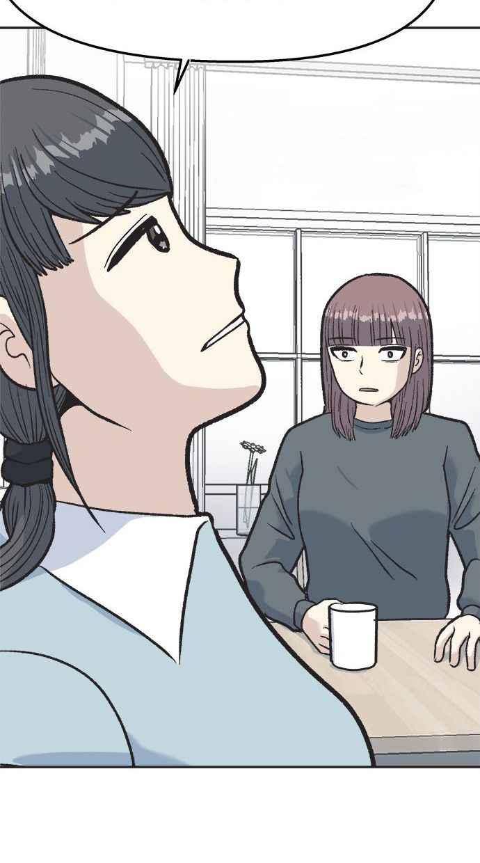 地球观察者 第20话 真相是很危险的 第89页