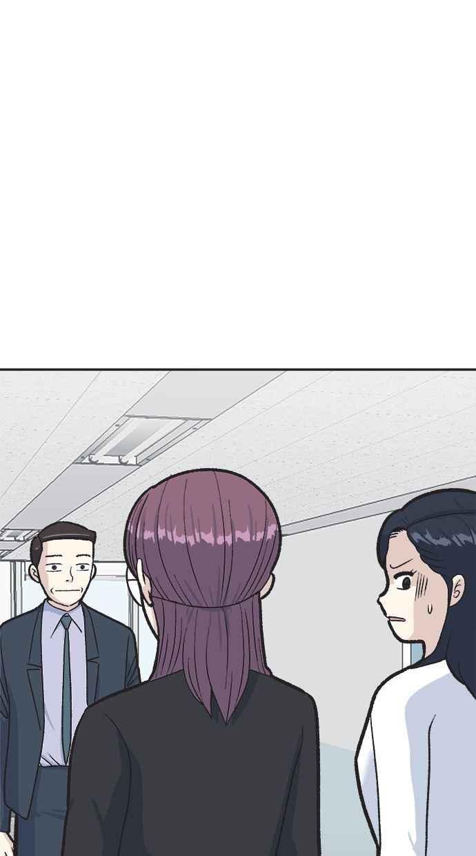 地球观察者 第21话 LAW LAW的魔女 第63页