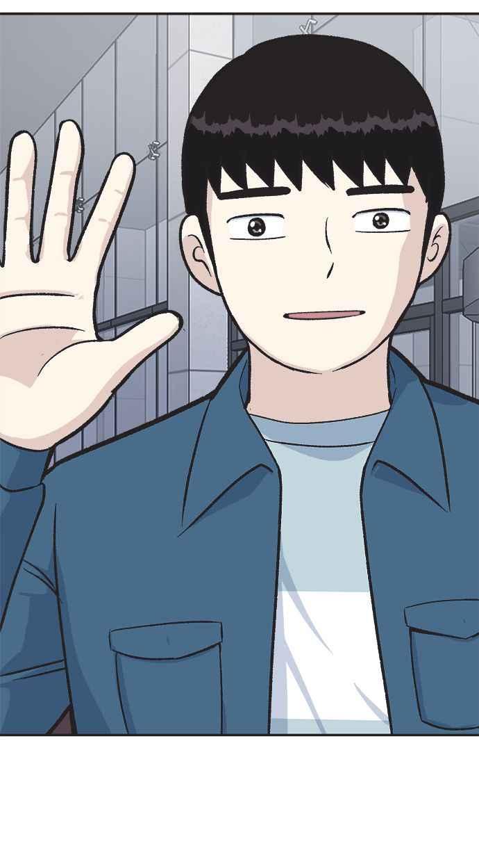 地球观察者 第21话 LAW LAW的魔女 第79页