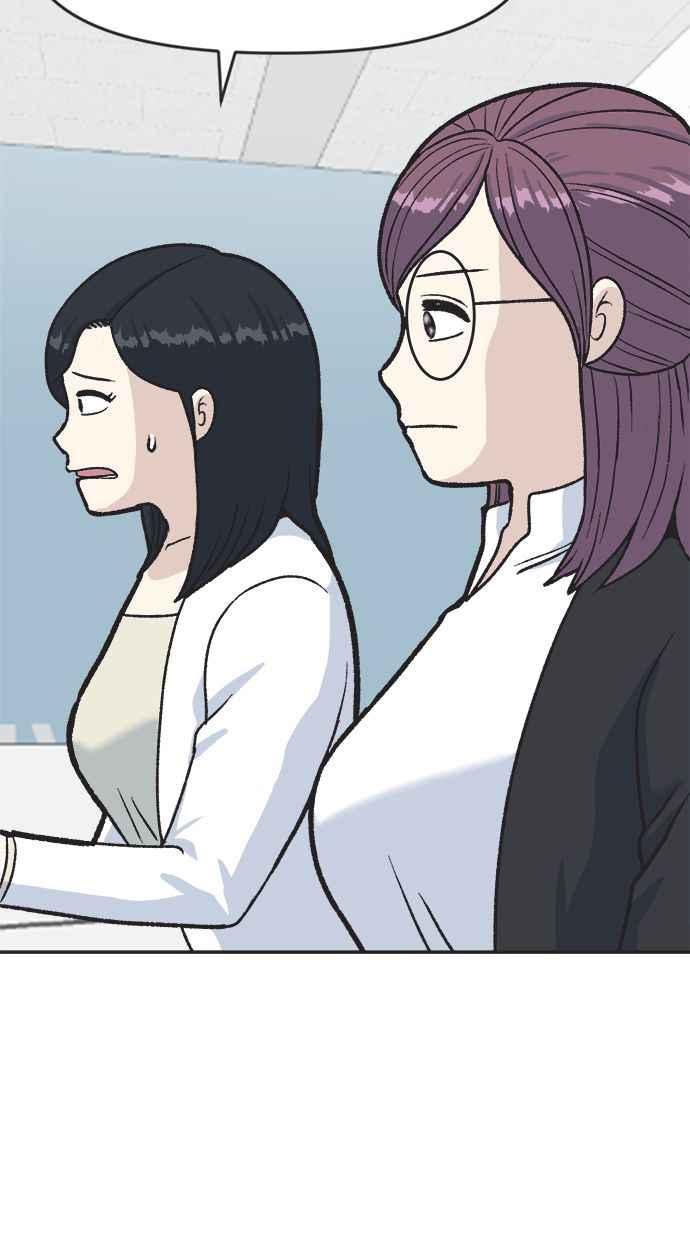 地球观察者 第21话 LAW LAW的魔女 第30页
