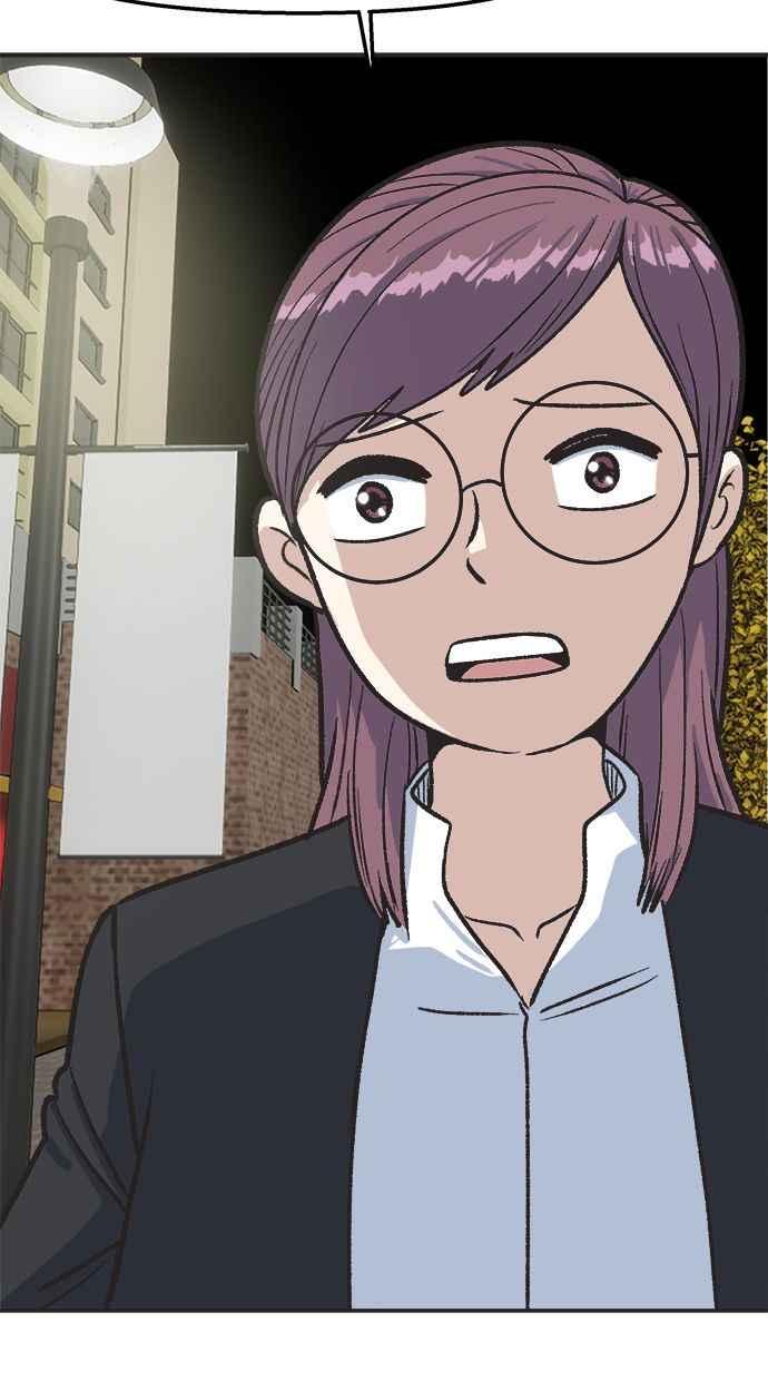 地球观察者 第21话 LAW LAW的魔女 第112页