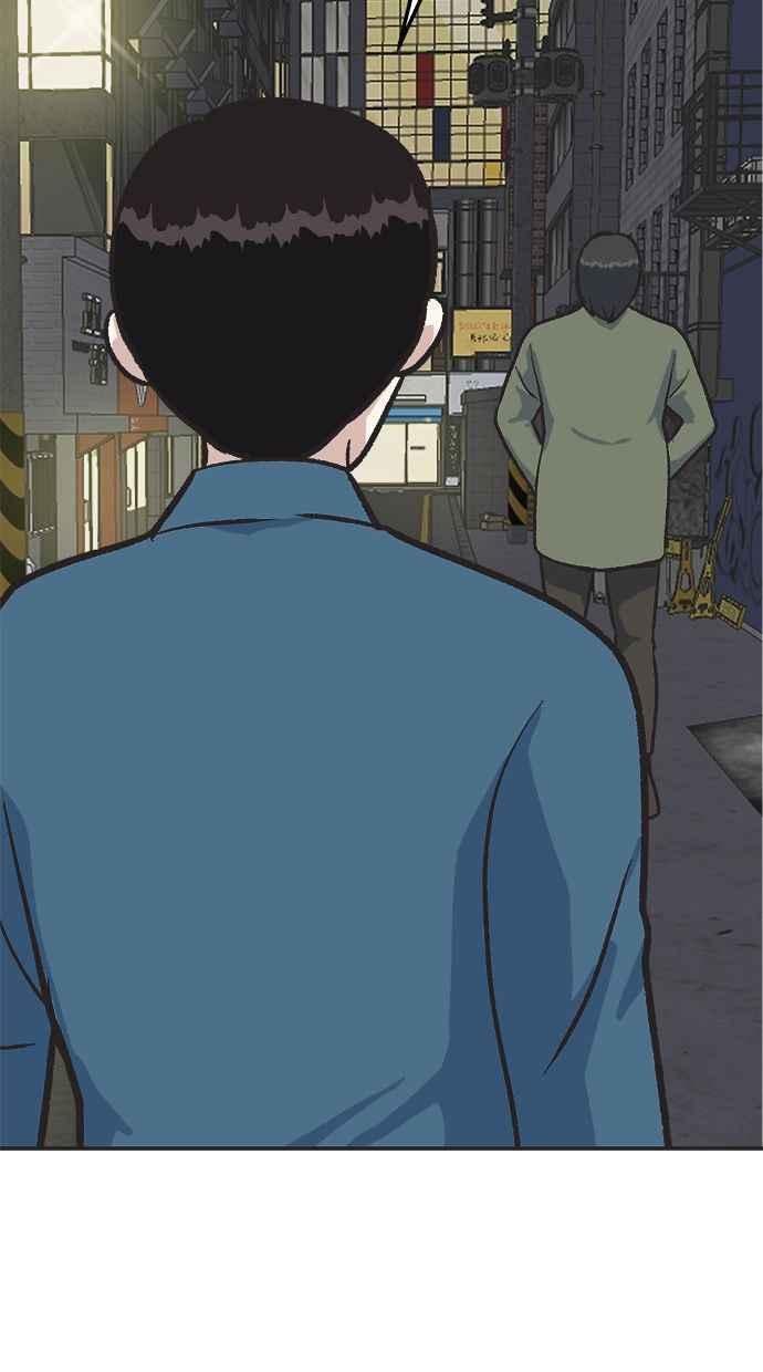 地球观察者 第21话 LAW LAW的魔女 第116页