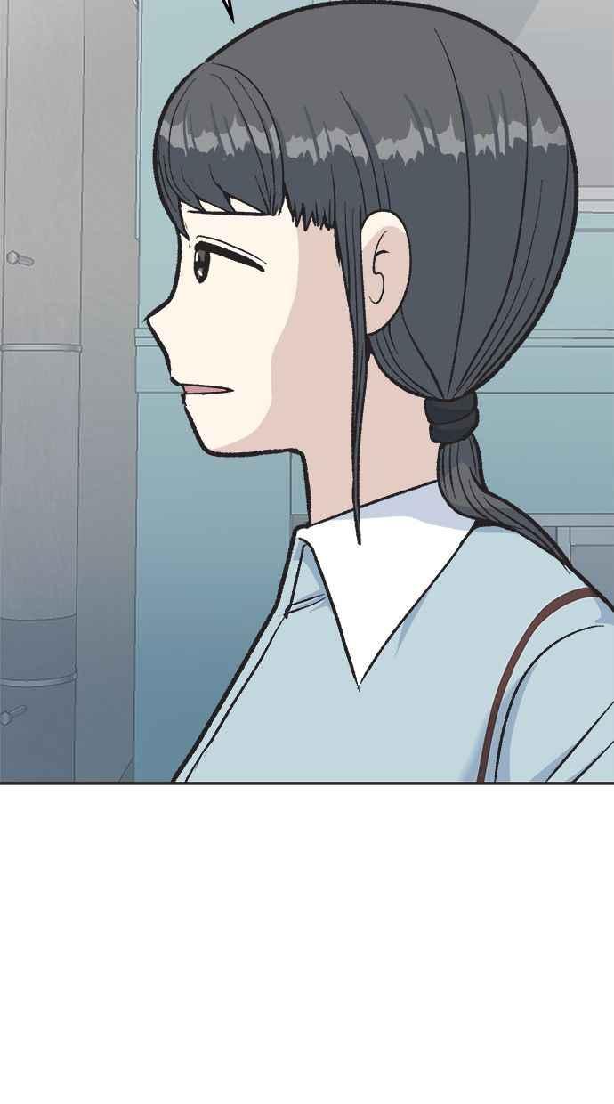地球观察者 第21话 LAW LAW的魔女 第11页