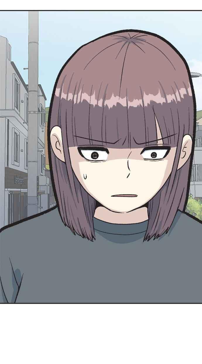 地球观察者 第21话 LAW LAW的魔女 第4页