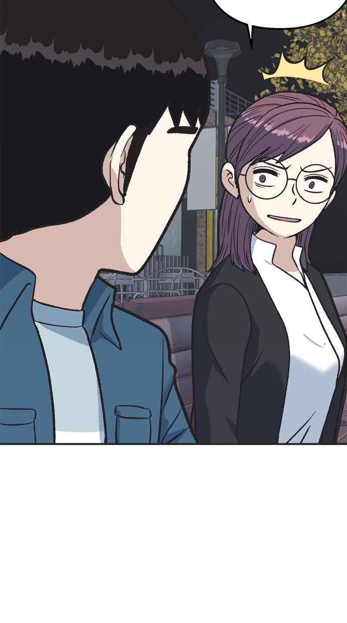 地球观察者 第21话 LAW LAW的魔女 第99页