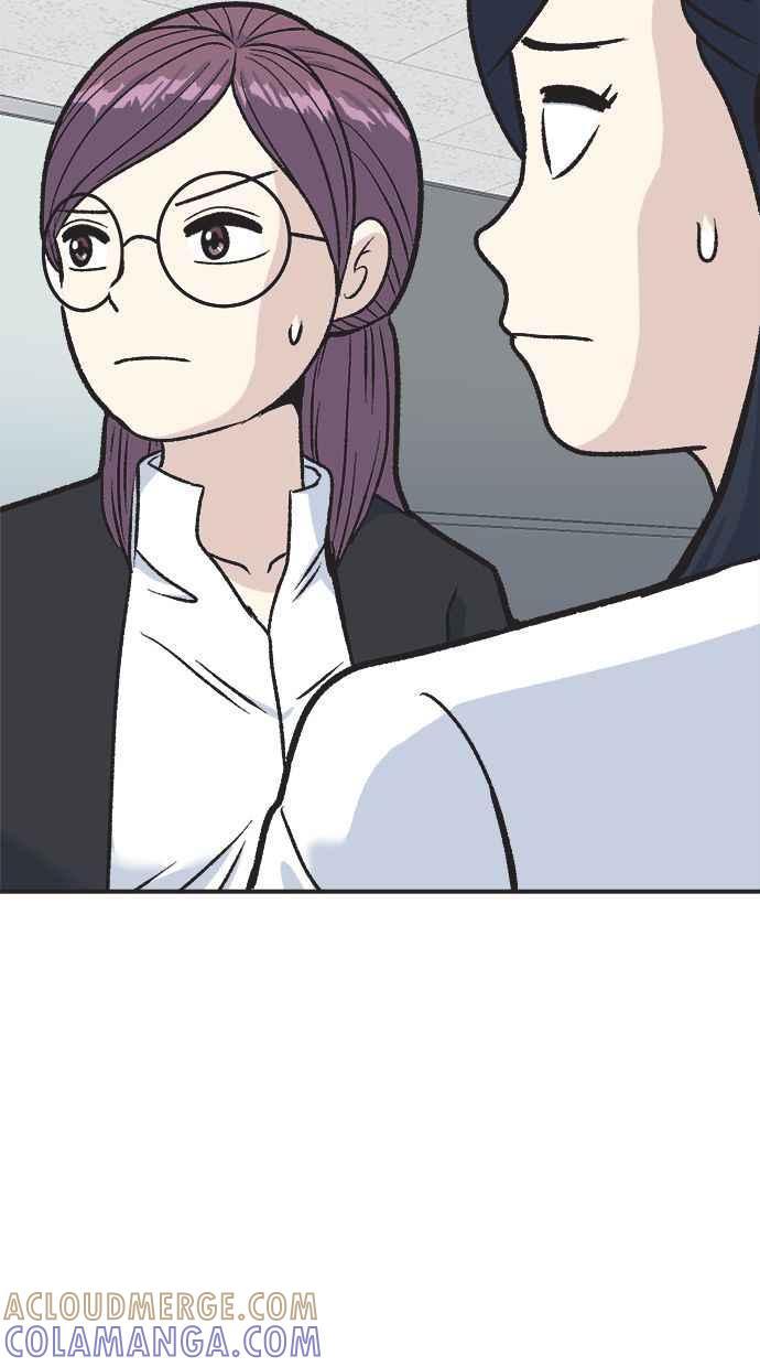 地球观察者 第21话 LAW LAW的魔女 第69页