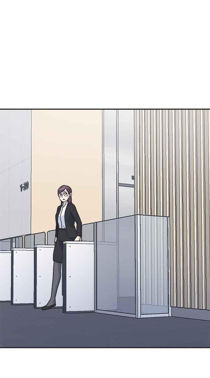 地球观察者 第21话 LAW LAW的魔女 第76页