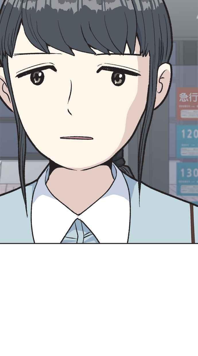 地球观察者 第21话 LAW LAW的魔女 第20页