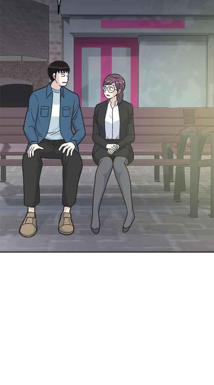 地球观察者 第21话 LAW LAW的魔女 第83页