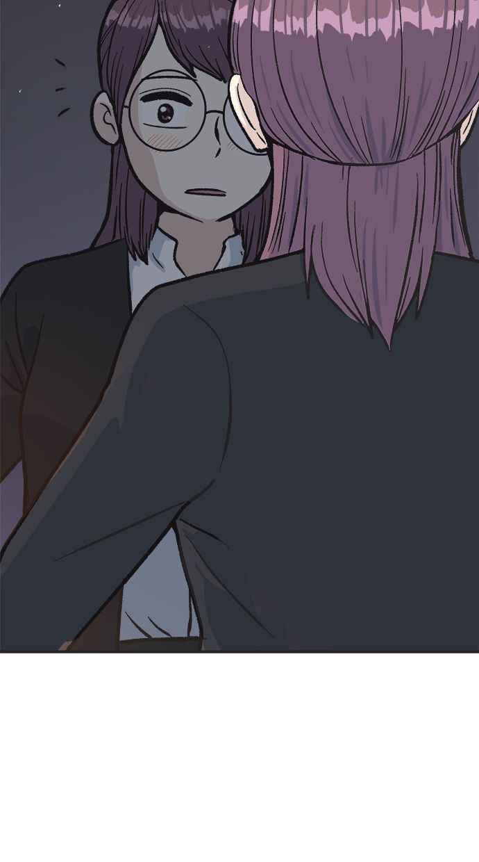 地球观察者 第21话 LAW LAW的魔女 第75页