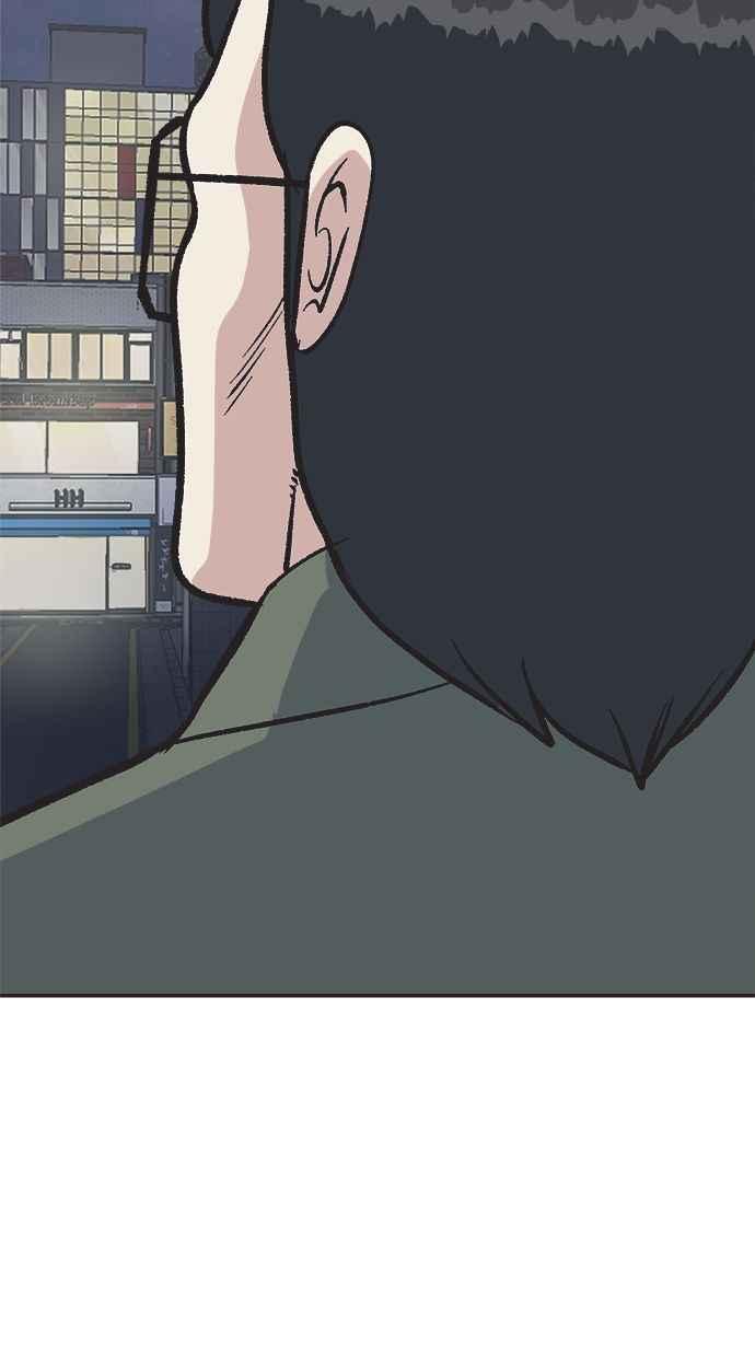 地球观察者 第21话 LAW LAW的魔女 第119页