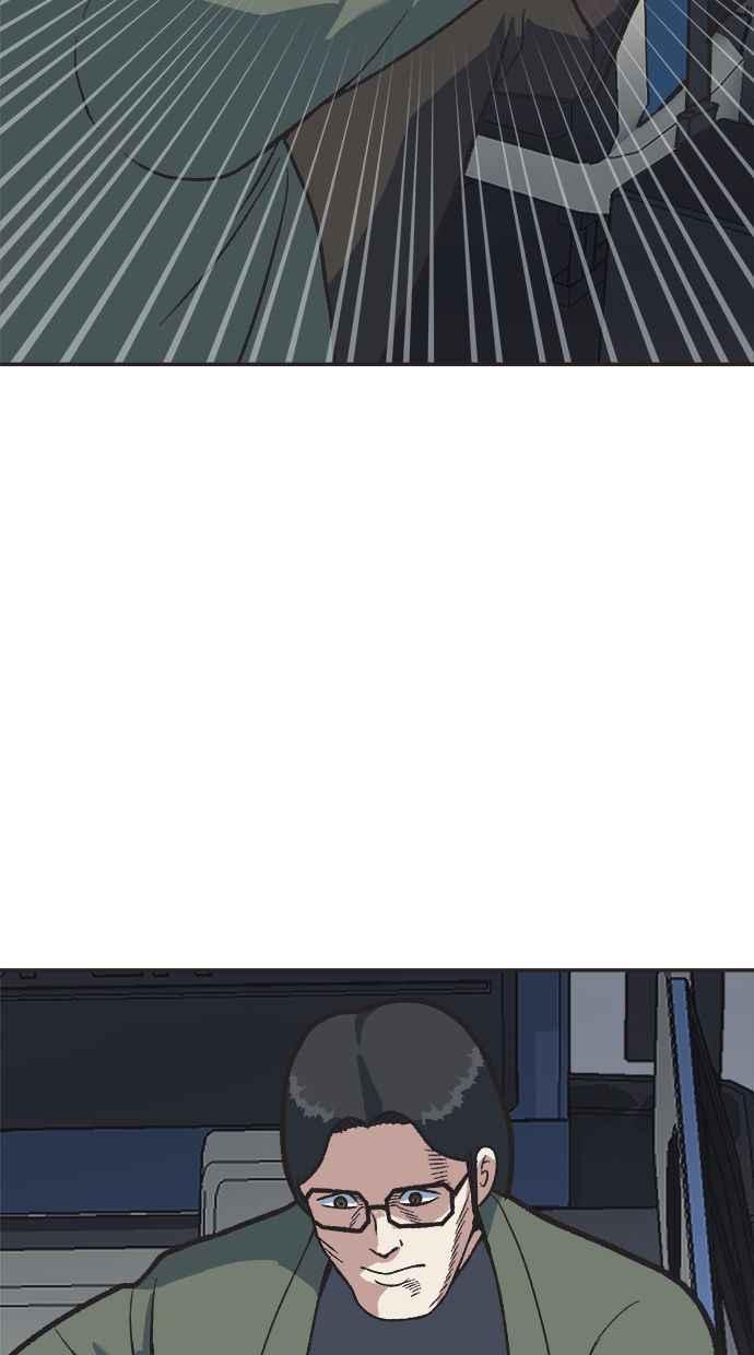 地球观察者 第22话 旧试 第18页