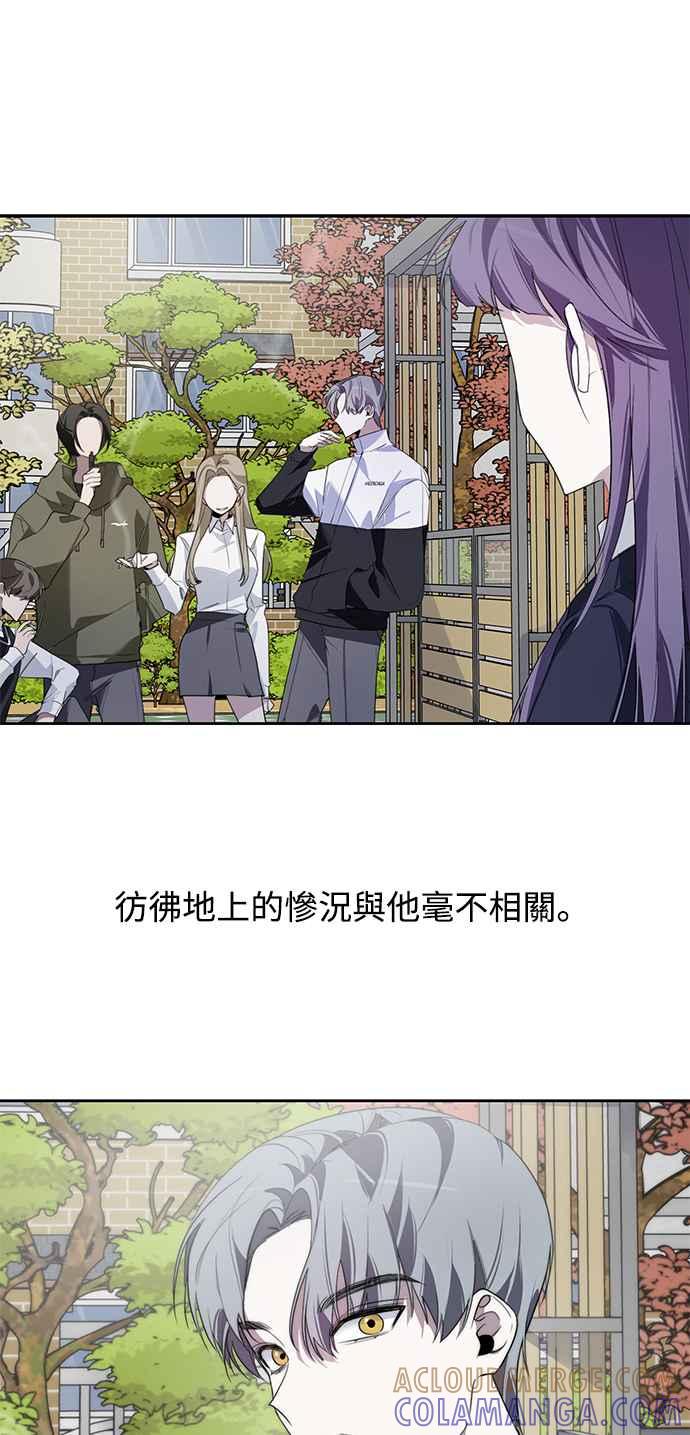 《坏坏学长惹人爱！》第3话 第64页