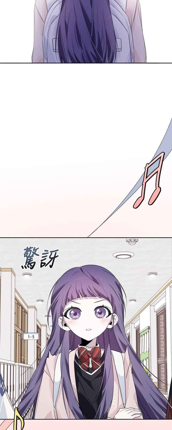 《坏坏学长惹人爱！》第6话 第11页