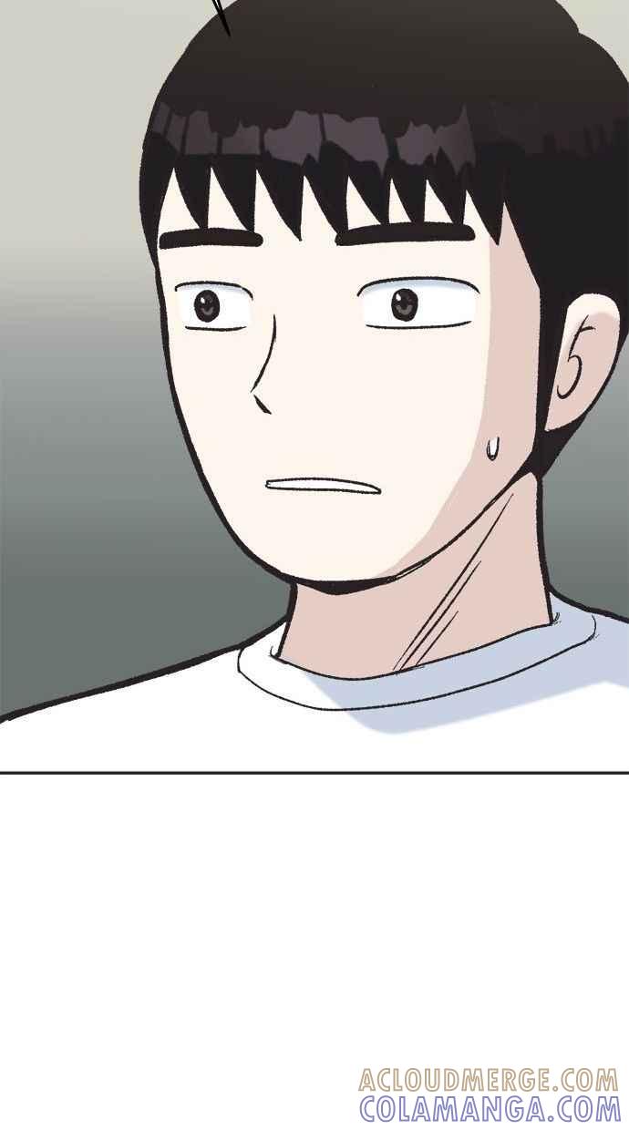 地球观察者 第6话 同居 第53页