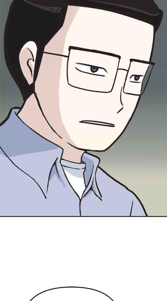 地球观察者 第7话 虚拟货币 第90页