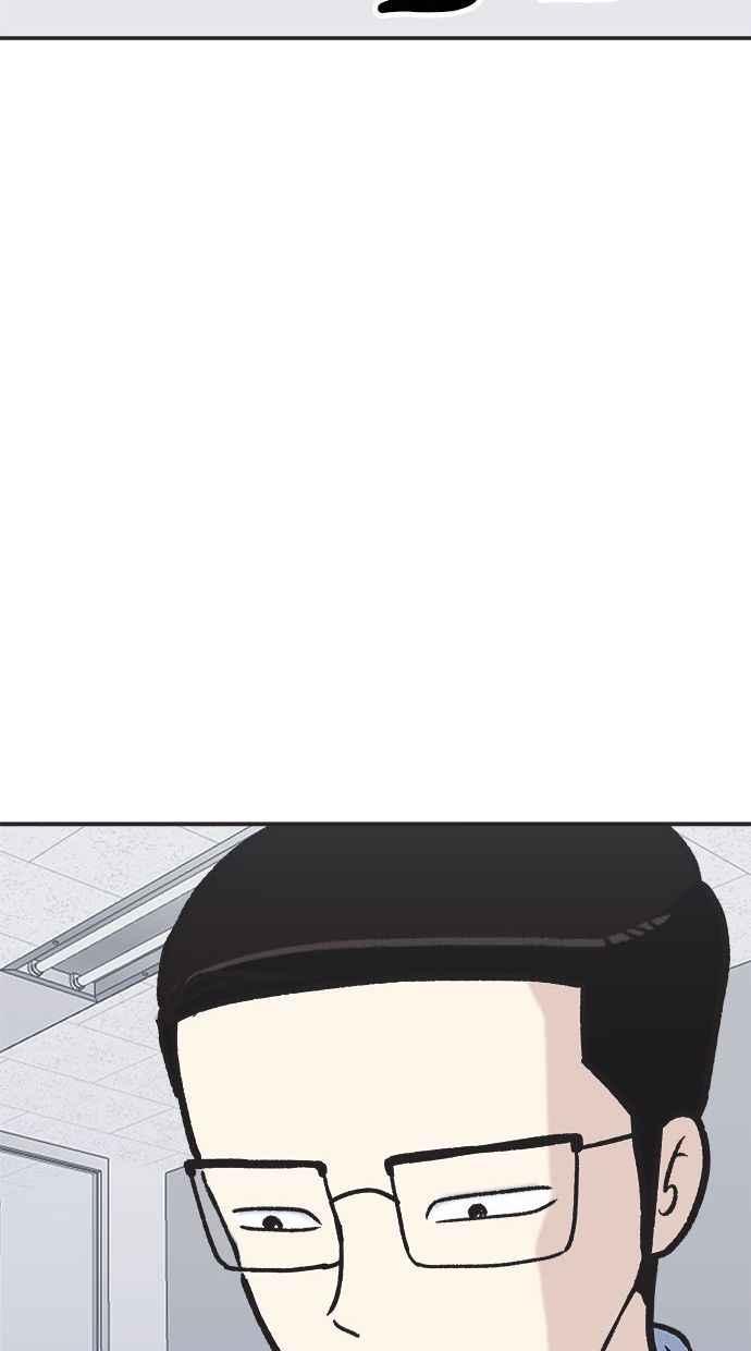 地球观察者 第7话 虚拟货币 第55页