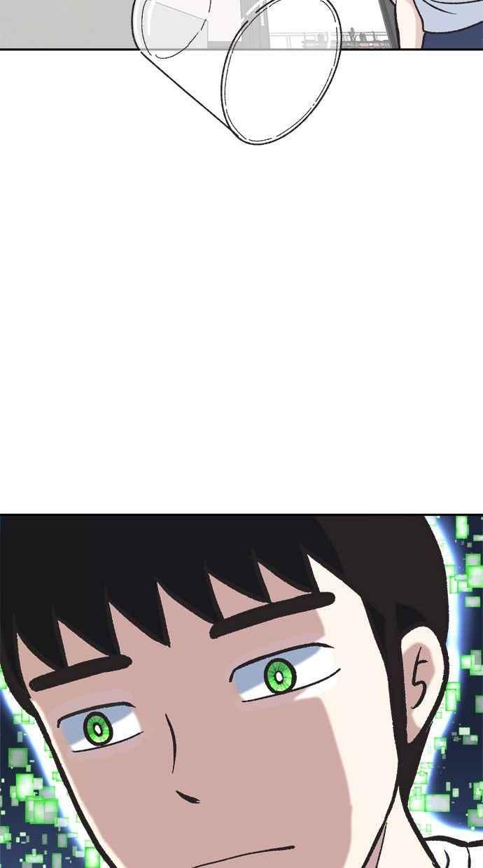 地球观察者 第7话 虚拟货币 第18页