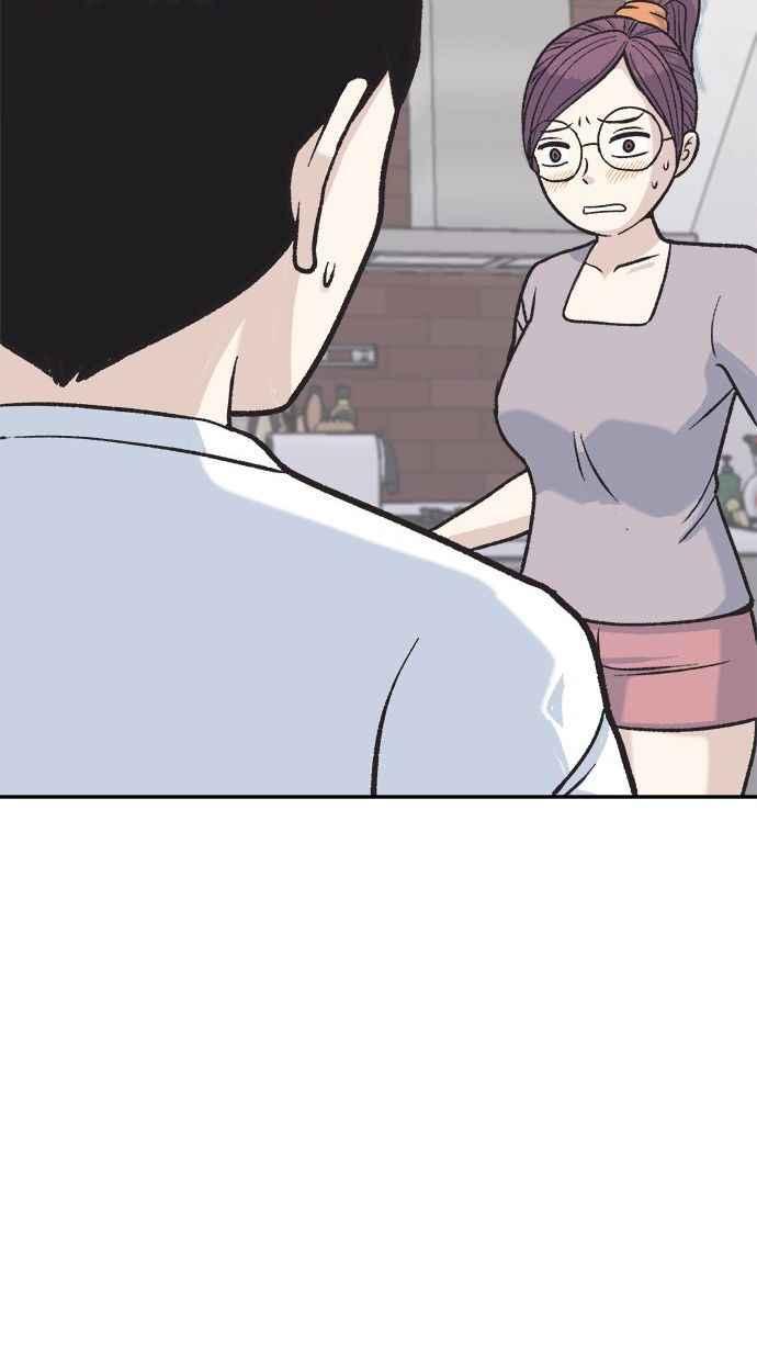 地球观察者 第7话 虚拟货币 第15页
