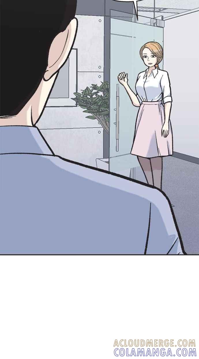地球观察者 第7话 虚拟货币 第57页
